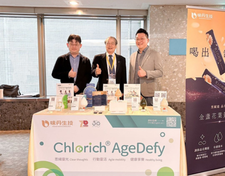 味丹バイオが学術年会でChlorich® AgeDefy原料を紹介